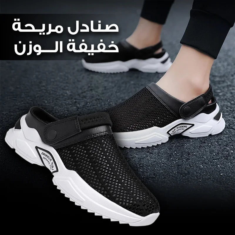 صنادل طبية للرجال